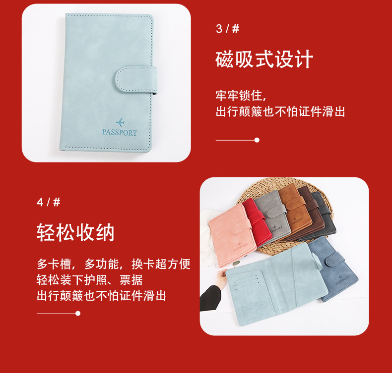 收纳夹