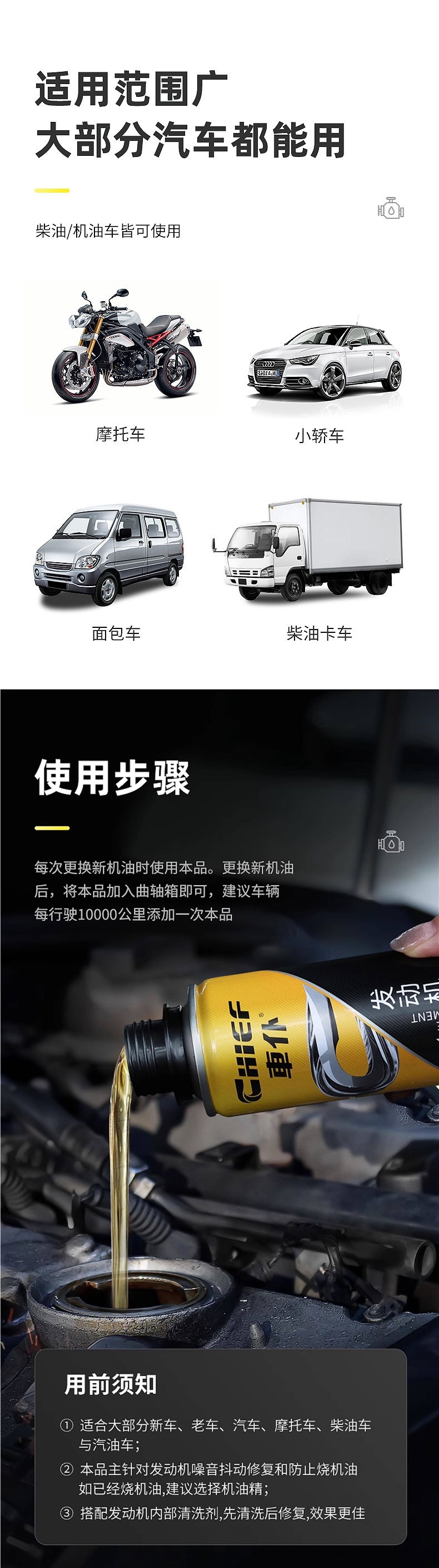 Engine Anti-Wear Protection Agent, Oil Burning Prevention, Noise Reduction, Vibration Repair, Anti-Wear Agent, Engine Oil Additive Flagship Store