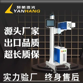 打码机喷码机;条码设备