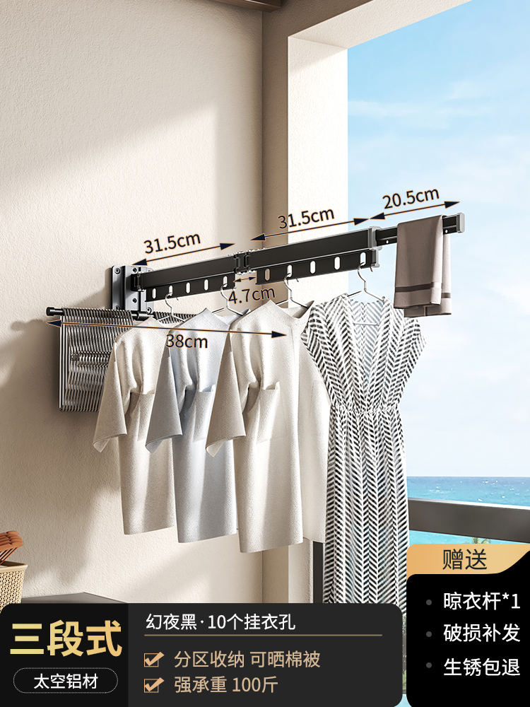 야헤이 3단 [방풍구멍 10개 + 옷걸이 수납봉]