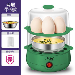 Breakfast Large-Capacity Egg Cooker, Automatic Power-Off, Anti-Dry-Burning, Mini Steamed Egg Cooker, Cross-Border Supply Chain Foreign Trade Factory