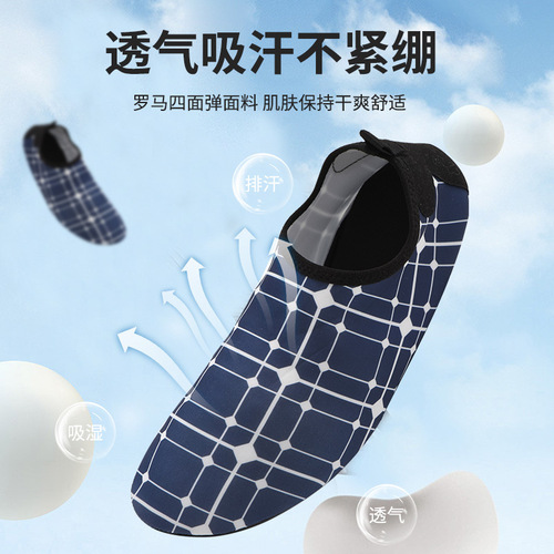 Men's beach shoes, swimming upstream, non-slip snorkeling shoes for adults, special diving and skin-friendly shoes for adults, wholesale