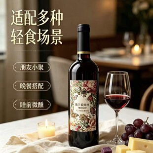 �W�m�����z�Rɪ�m����t���Ѿ�750ml���a�t��������ϯ�ە��t��