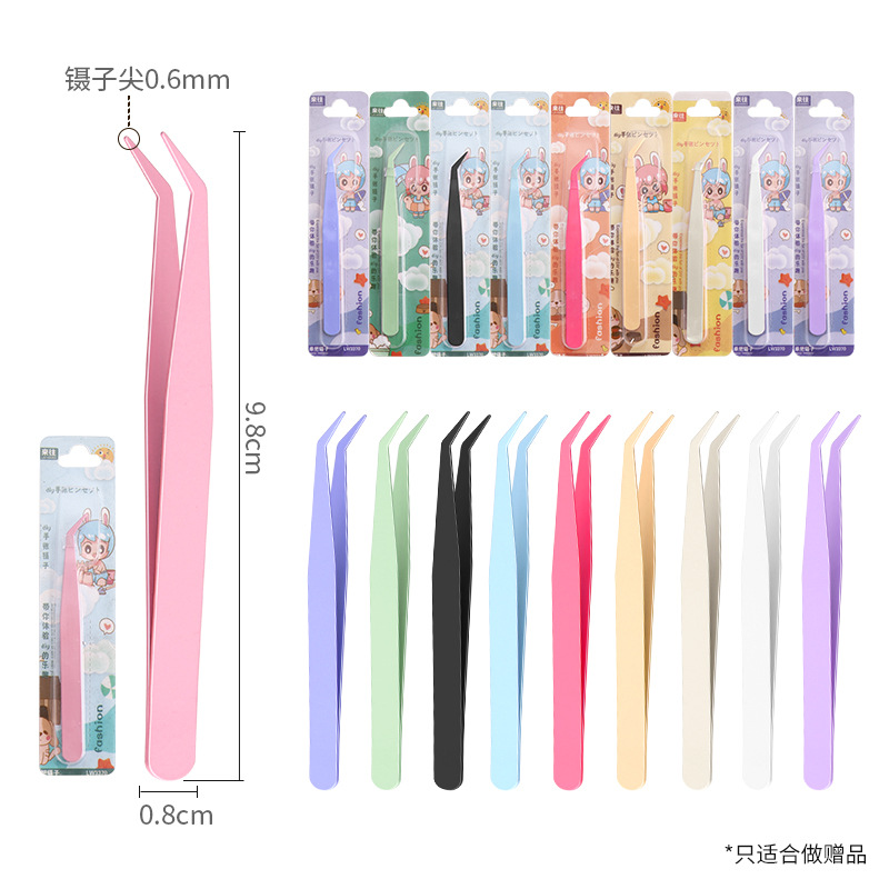 Full Spray 10cm Curved Metal Tweezers Pliers DIY Tool Sticker Blister Packaging False Eyelash Tweezers