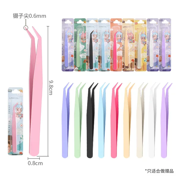 Full Spray 10cm Curved Metal Tweezers Pliers DIY Tool Sticker Blister Packaging False Eyelash Tweezers