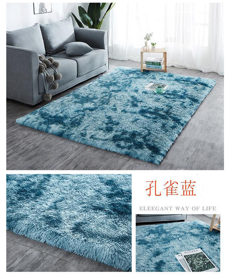 地毯,地垫,客厅地毯,卧室地毯,沙发垫,床边毯,扎染地毯,毯子