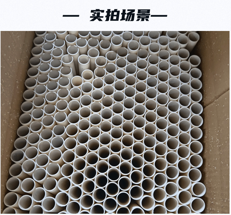 商务风国庆旅游宣传电商活动上海宝贝详情页_7@凡科快图.pn
