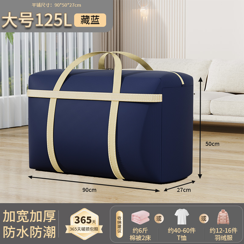 搬家打包袋衣服收纳超大容量袋子神器麻袋编织袋行李帆布蛇皮口袋|undefined