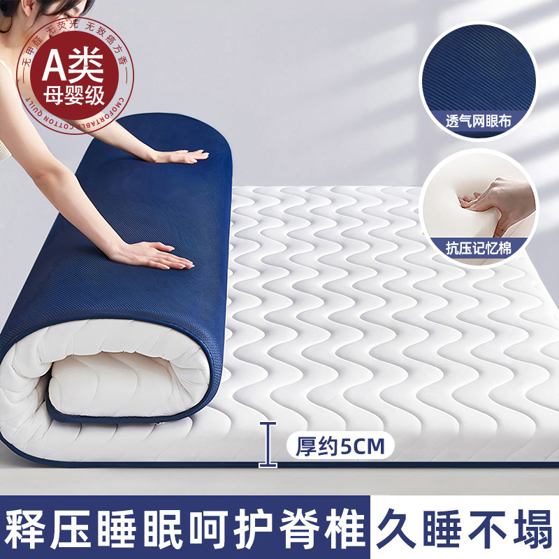 寮の学生は一人で部屋を借りる専用のマットレスが卸売りされています。|undefined