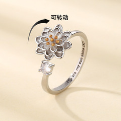 Cross-border AliExpress daisy lotus rotating ring for women, personalized, rotatable, stress-relieving, creative, diamond-studded open ring