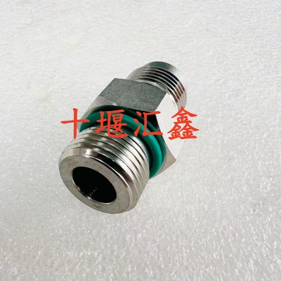 High-Quality Supply of Cummins N14/Engine Machinery Parts Fuel Check Valve 3348332 042211 (Oil pump, nozzle)
