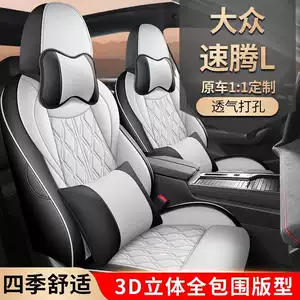 2026 Volkswagen Sagitar L seat covers, full set, for the FAW luxury and stylish version, all-season leather seat cushions