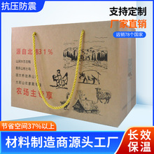 厂家批发铝箔保温纸箱食品礼盒生鲜防水冷链泡沫快递物流水果粽子
