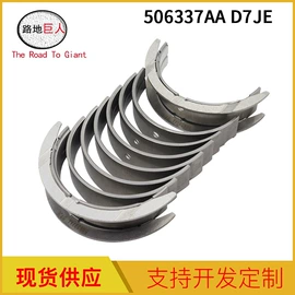 车身及附件;汽车水管;汽摩制造