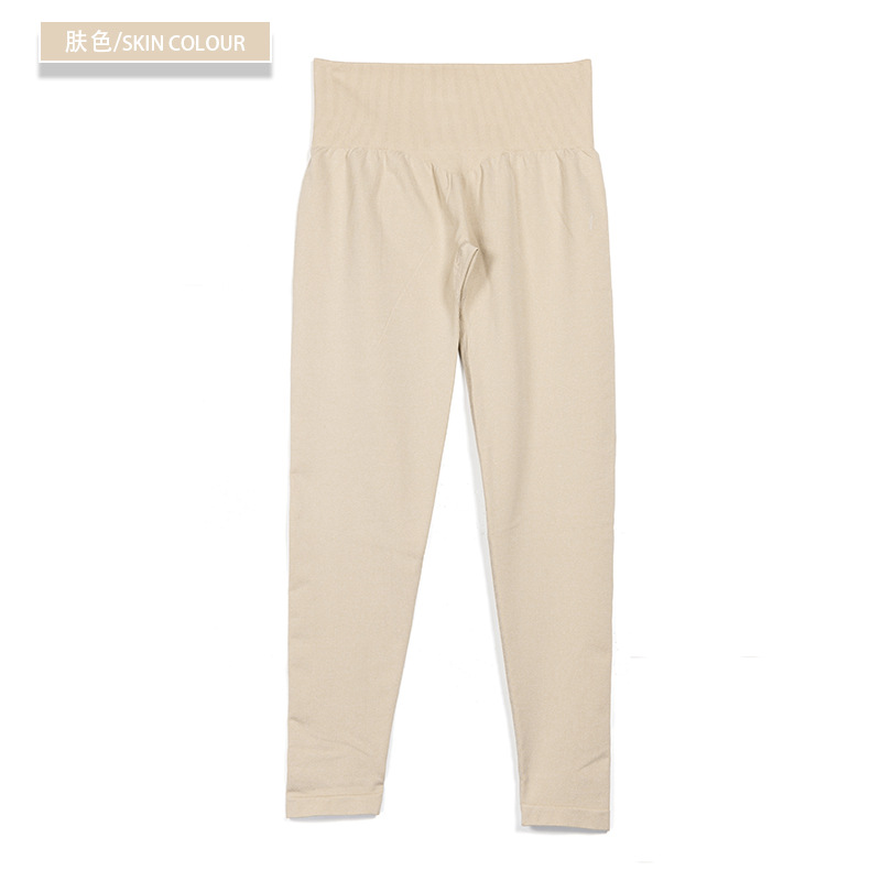 Nvgtn sin costura pantalones europeos y americanos deportes yoga fitness yoga pantalones versión sin logo alta calidad en stock