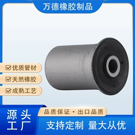 其他行走系统