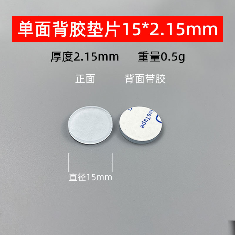 Mesa de té de vidrio estera antideslizante mesa de comedor estera de PVC Junta sólida redonda transparente con adhesivo muebles anticolisión pegatinas