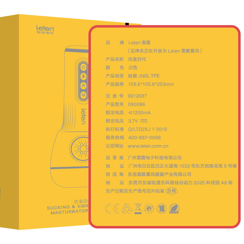 Thunderstorm Youhuang cuatro generaciones masculinas masturbación taza de avión vibración pronunciación gran glúteas airbag clip succión artículos sexuales
