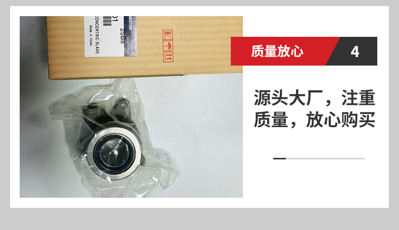 Car clutch separation bearing South Korea Shuanglong Aiteng enjoy yulester 3036021301 separation bearing