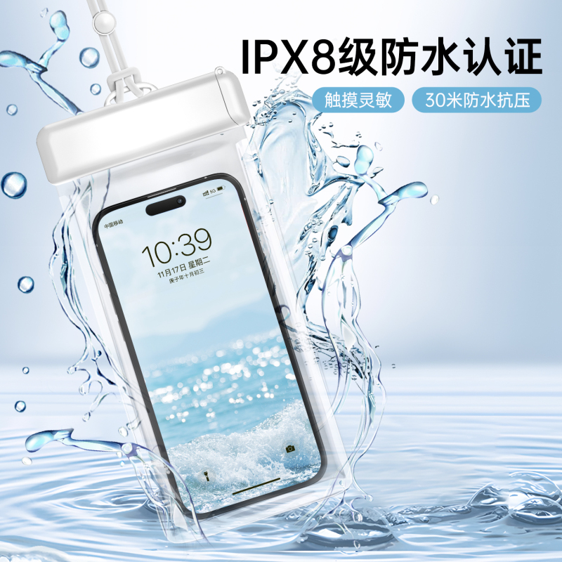 Mobile Phone Waterproof Bag with Touch Screen Capability, Special Equipment for Swimming, Water-Resistant, Suitable for Rafting, Diving, and Beach Use, Transparent Waterproof Case Mobile Phone Waterproof Bag with Touch Screen Capability, Special Equipment for Swimming, Water-Resistant, Suitable for Rafting, Diving, and Beach Use, Transparent Waterproof Case