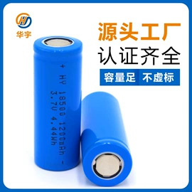 锂电池;充电电池