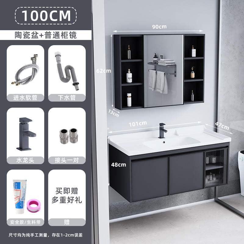 Gabinete principal del lavabo de cerámica del 100CM sin la luz + gabinete ordinario del espejo