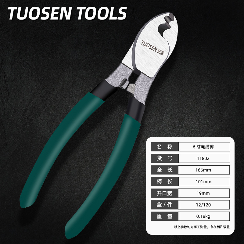 6 pulgadas Cable Cutter