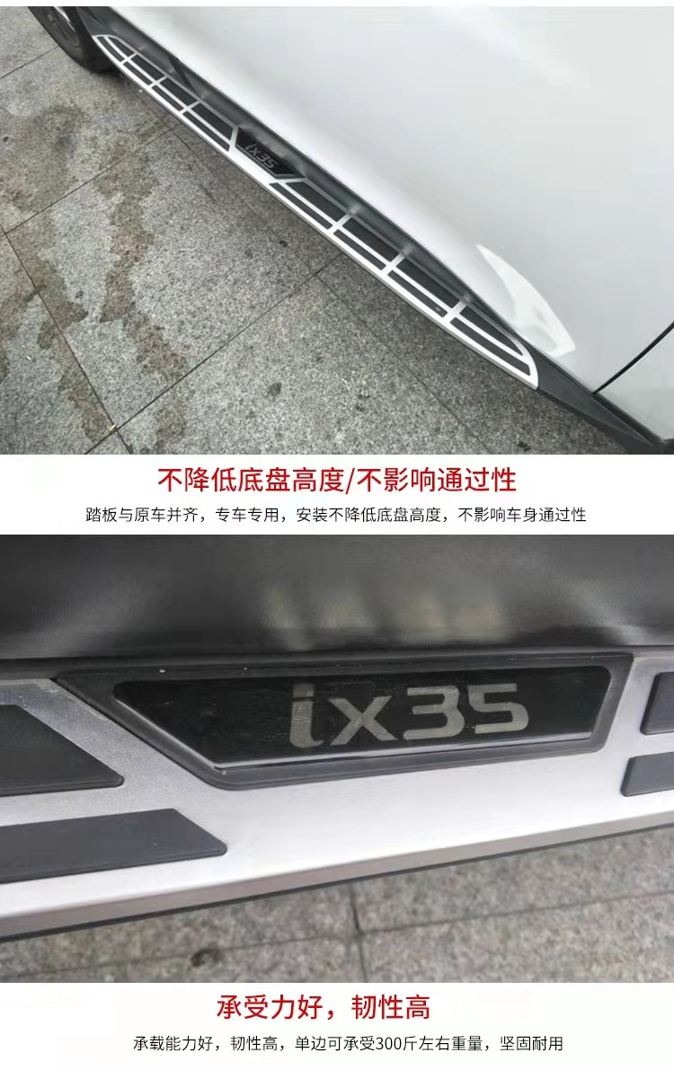 Applicable to Beijing Hyundai ix35 pedal ix25 pedal Tucson ix45 Shengda Santa fe welcome pedal