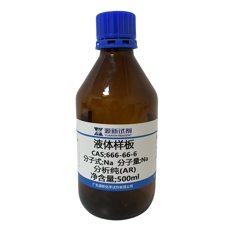 戊二酮