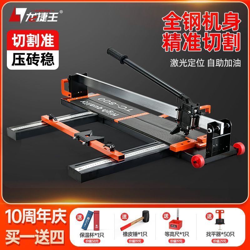 手动瓷砖推刀地板砖切割机墙地砖手划刀带激光600 1200 1600 1800