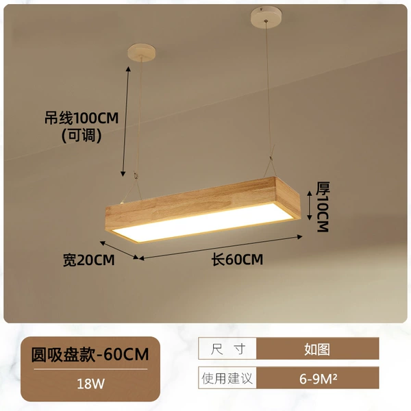 Round suction cup-small size-60﹡20-18 watts