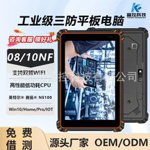 8��/10��Windowsϵ�y�͹��ļӹ̹��I������ƽ����X���x5Gȫ�Wͨ