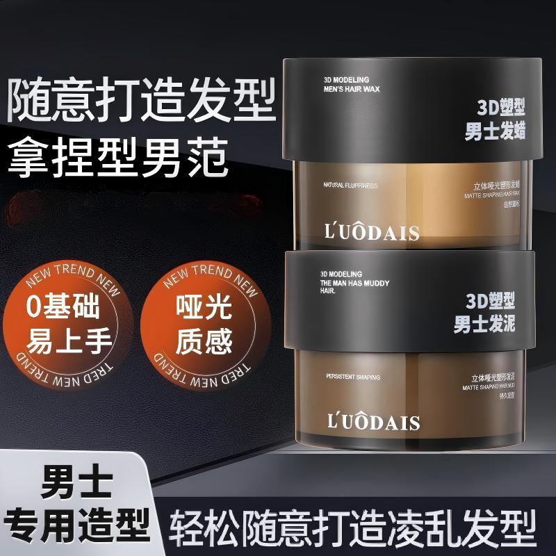 Lodei Shadow Matte Hair Wax para hombres, estilo natural, crema para el cabello fragante, estilo de cabello fragrante.