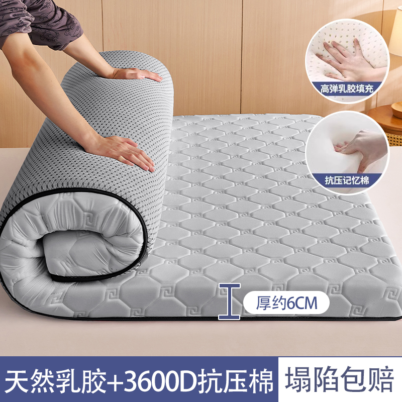 회색 뒷면 - 두께 약 6cm [통기성, 사계절 사용 가능]