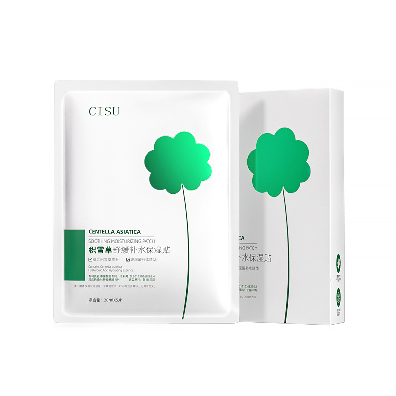 CISU Centella Soothing hydrating and Moisturizing Patch Repair Calming facial skin hydrating and moisturizing mask directly supplied by manufacturers