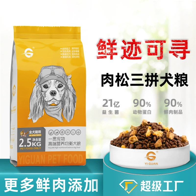 Всегда щенок корм для собак Тедди золотистый ретривер Самоед мясная нить куриная печень двойное заклинание универсальный корм для собак оптовое поколение