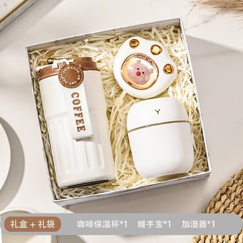 企业伴手礼送客户活动公司商务礼品杯子开业礼物礼盒套装可印logo|undefined