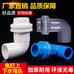 PVC�~������ˮ�܏��^���^  90�ȹܼ��������L���� �� �z �מVˮ��