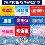 明星场地定做定制旗帜