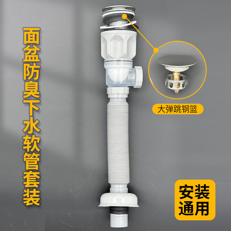 (809D) galvanizado gran rebote cesta de acero gris tubería de alcantarillado