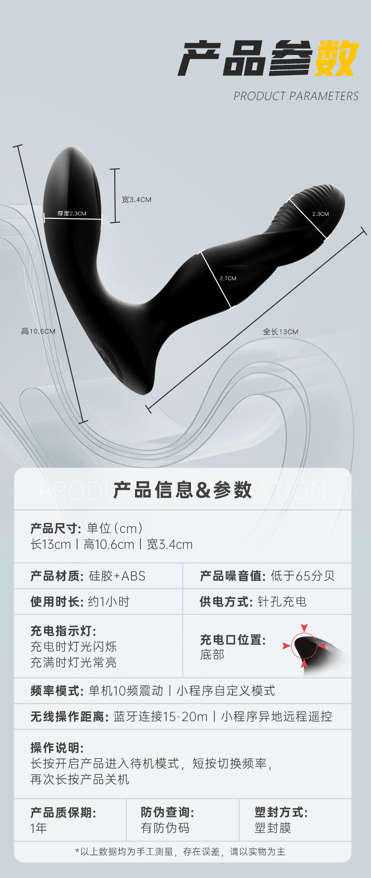 Mystery Poison Dragon App-Controlled Vibrator for Women, Plastic, 12-Month Warranty — detail image 41