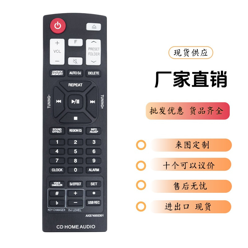 Akb74955301 Is Suitable for Lg Mini Hifi Stereo System Home Audio Cm8460 Cm9760 C Akb74955301 Is Suitable for Lg Mini Hifi Stereo System Home Audio Cm8460 Cm9760 C