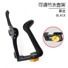 Bicycle adjustable water bottle rack road mountain bike plastic water bottle rack cycling water cup rack equipment accessories
