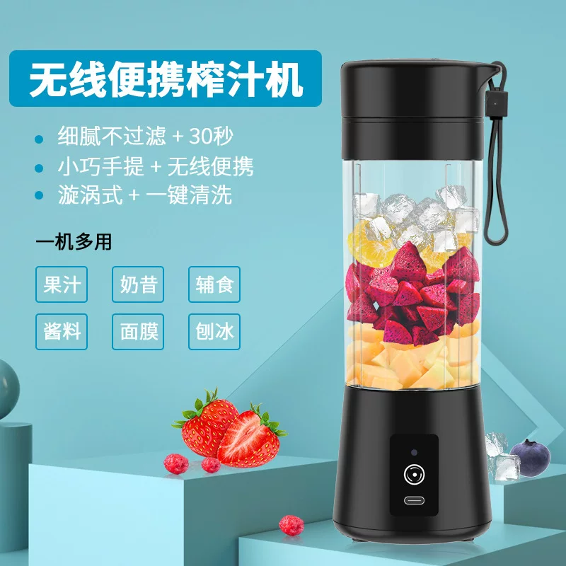 Electric handheld rechargeable small glass with usb charger for home use, (Cross-border trading)
