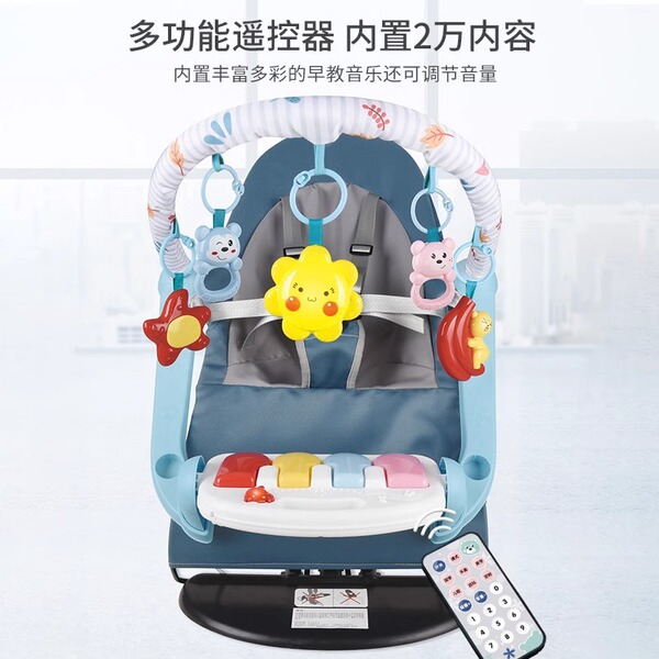 Children's baby rocker for new born