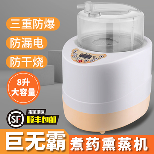 Full Body Steam Fumigation Machine Fumigation Pot Wooden Barrel Sauna Bath Box Household Sweat Steamer 8 Liters Fumigator