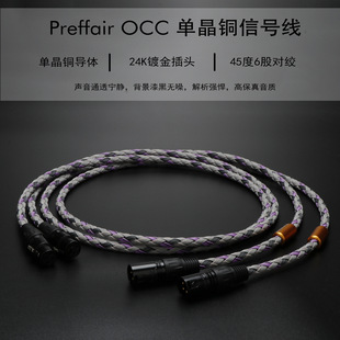 Preffair  X446 OCC�ξ��~�l��XLRƽ����̖�� ���r���z���l��