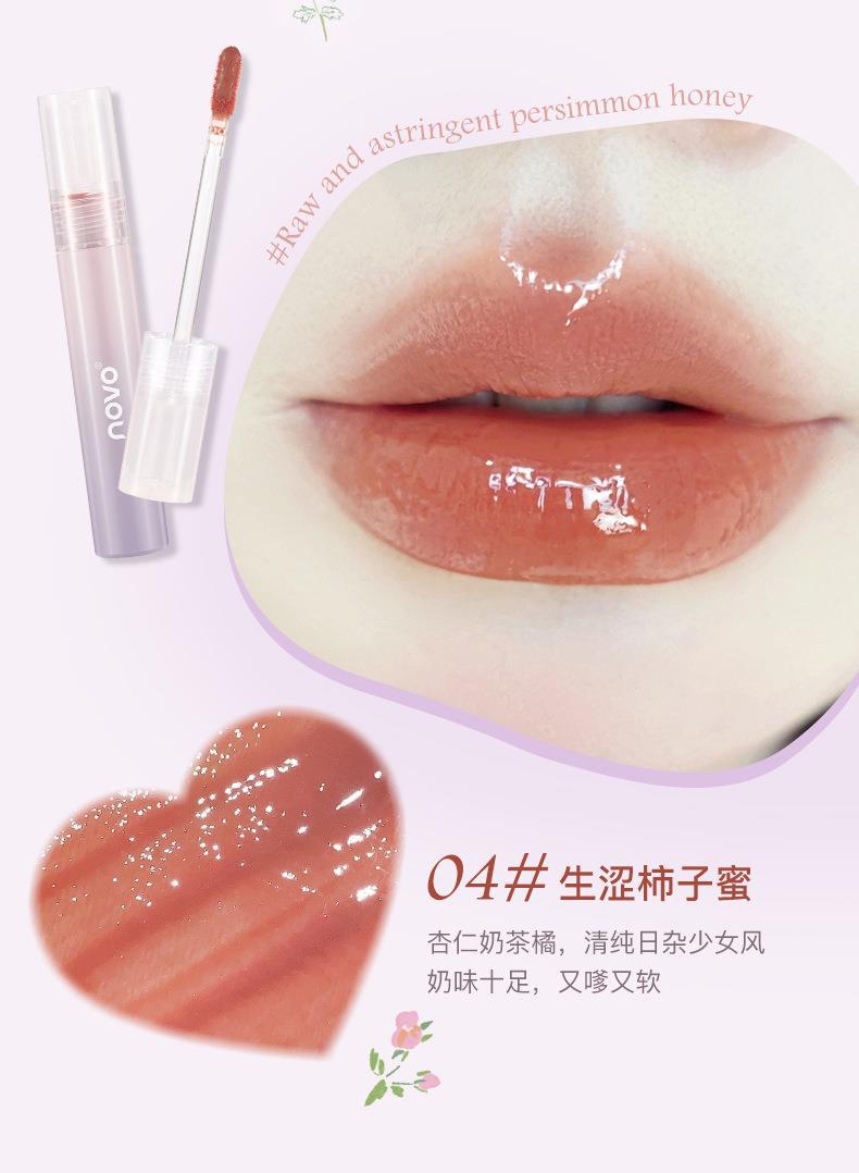 NOVO Water Crystal Refractive Lip Gloss is waterproof, does not fade easily, does not stick to the cup, and is a low-saturation student lipstick that makes you look fair without makeup undefined