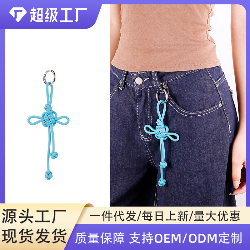 Cross-Border Hand-Woven Chinese Knot Pants Pendant Nylon Rope Twist Knot Versatile Personalized Lanyard Accessories Keychain Cross-Border Hand-Woven Chinese Knot Pants Pendant Nylon Rope Twist Knot Versatile Personalized Lanyard Accessories Keychain