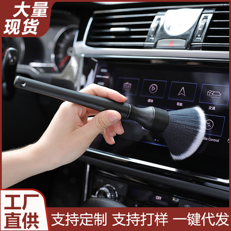 Car Dust Removal Brush, Interior Cleaning Tool, Air Conditioning Outlet Cleaning Brush, Car Wash Soft Brush, Car Interior Gap Brush